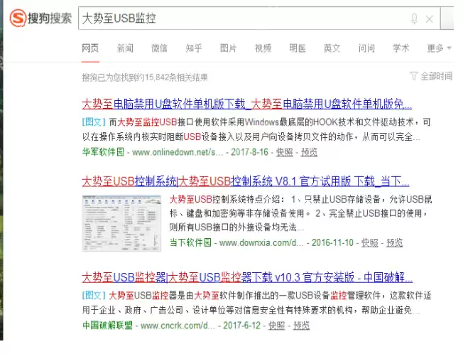 老司机教你手机usb连接电脑没有反应怎么办