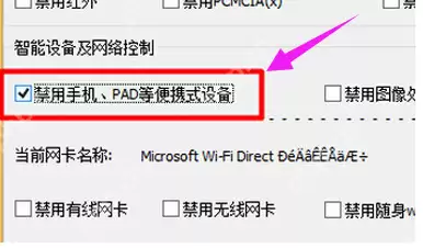老司机教你手机usb连接电脑没有反应怎么办