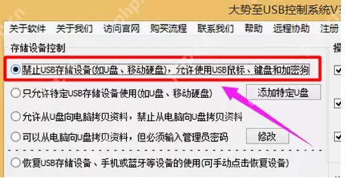 老司机教你手机usb连接电脑没有反应怎么办