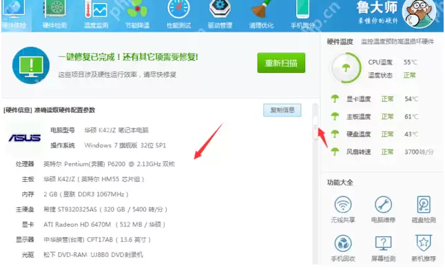 空文件夹无法删除怎么办？空文件夹无法删除的解决教程