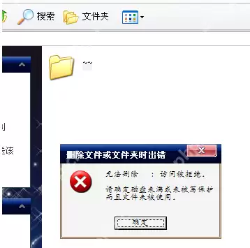 空文件夹无法删除怎么办？空文件夹无法删除的解决教程