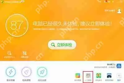 穿越火线CF闪退怎么办 游戏闪退的解决方法