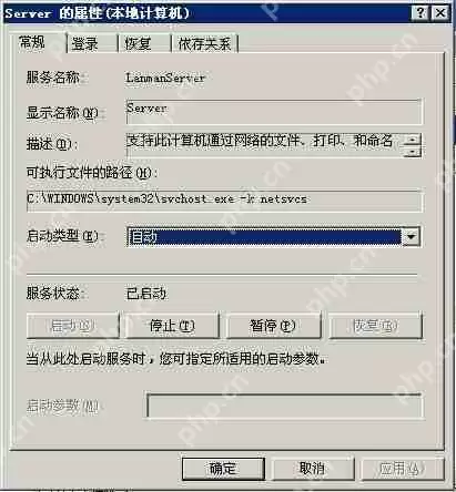 XP系统网上邻居提示“workgroup无法访问”如何解决