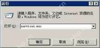 XP系统网上邻居提示“workgroup无法访问”如何解决