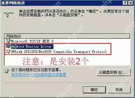 XP系统网上邻居提示“workgroup无法访问”如何解决