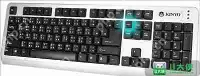 电脑键盘的insert键有什么用 笔记本的insert键在哪里