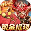 仙魔神迹