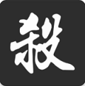 无名杀