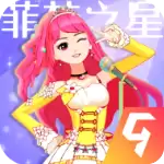 菲梦少女人气偶像