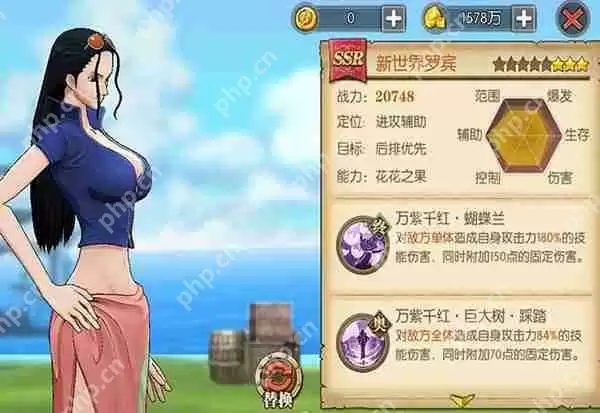 航海王燃烧意志新世界罗宾技能加点攻略