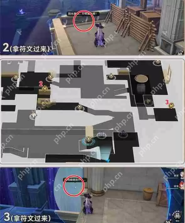 崩坏星穹铁道3.2永夜龙骸古城斯缇科西亚若虫位置