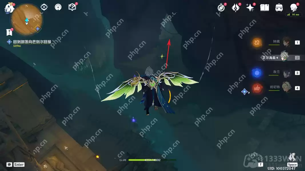 原神千壑沙地权能的位置在哪-千壑沙地权能解锁方法