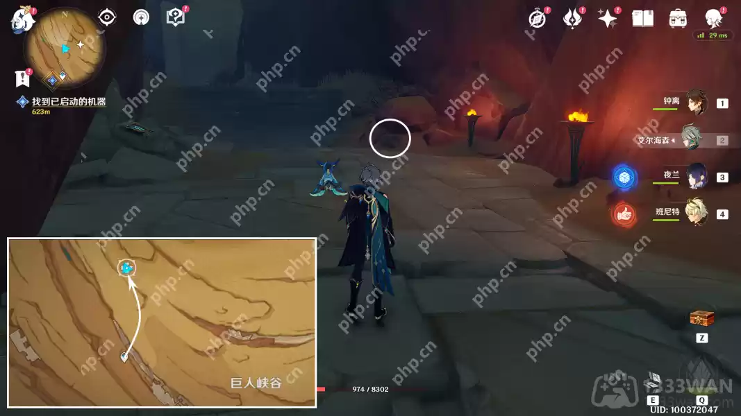 原神千壑沙地权能的位置在哪-千壑沙地权能解锁方法