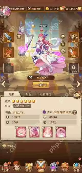 闪烁之光前期阵容搭配