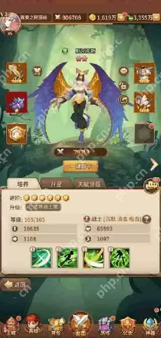 闪烁之光前期阵容搭配