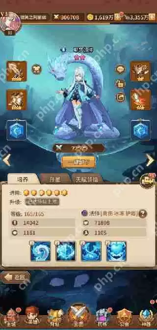 闪烁之光前期阵容搭配