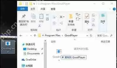 Win10系统安装软件提示不能打开要写入的文件的解决方法