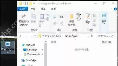 Win10系统安装软件提示不能打开要写入的文件的解决方法