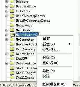  Win8系统设置一键休眠方法介绍