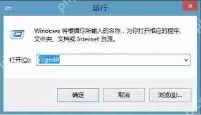  Win8系统设置一键休眠方法介绍