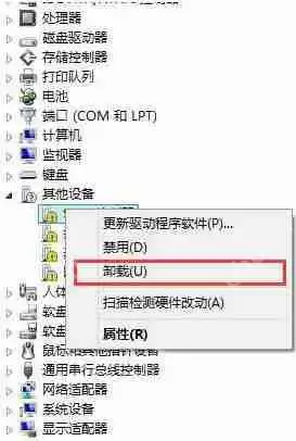  Win8系统设置一键休眠方法介绍