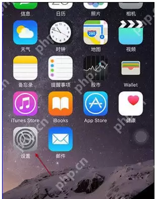 小编告诉你解决appstore无法连接的方法