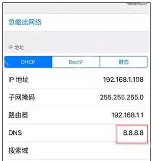 小编告诉你解决appstore无法连接的方法