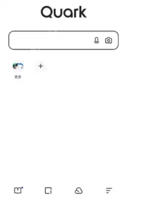 夸克网页版入口地址 夸克网址链接是多少