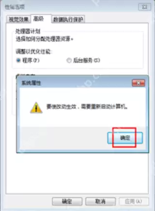 告诉你电脑反应慢怎么处理