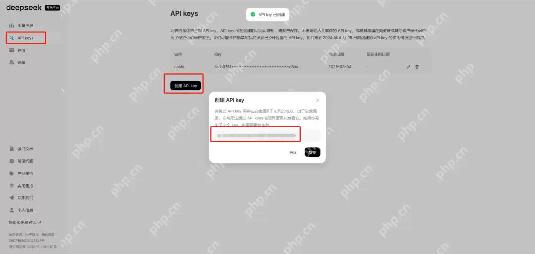手把手教你用deepseek和dify打造企业级ai助手