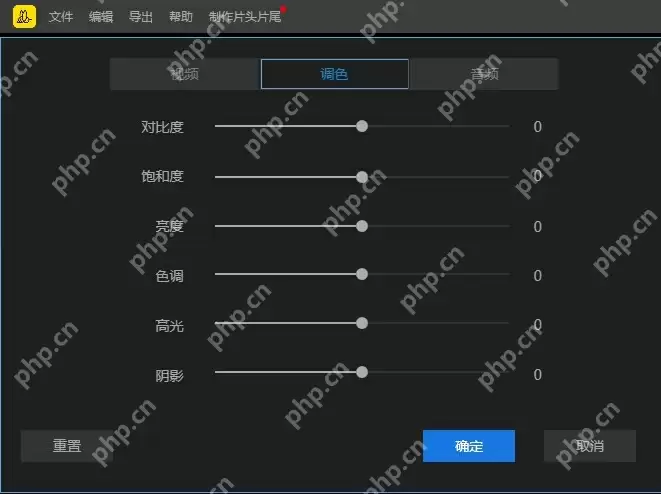 蜜蜂剪辑视频制作教程