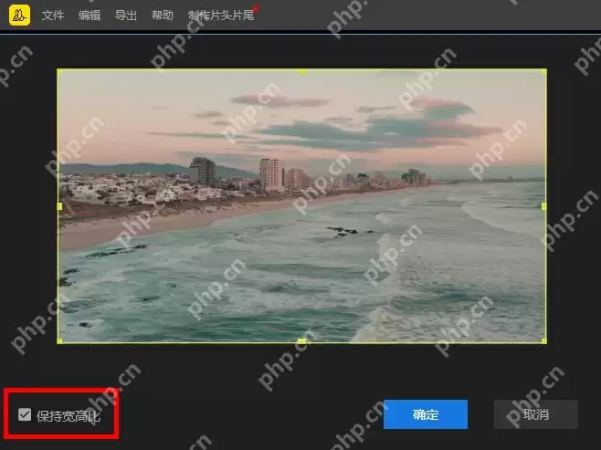 蜜蜂剪辑视频制作教程