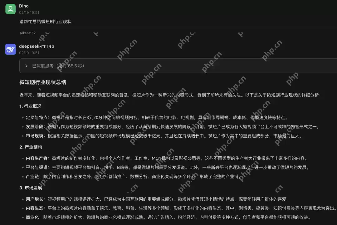 三分钟搭建个人知识库: Cloud Studio DeepSeek-R1 + Cherry Studio 实战指南