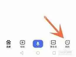 如何关闭百度信息