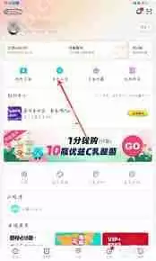 优酷如何查看历史记录