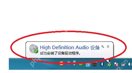 图文详解如何安装声卡驱动