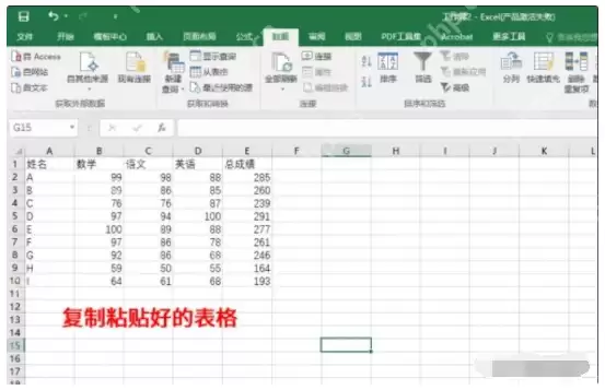 如何免费将pdf转换成Excel？教你五种最简单的方法！