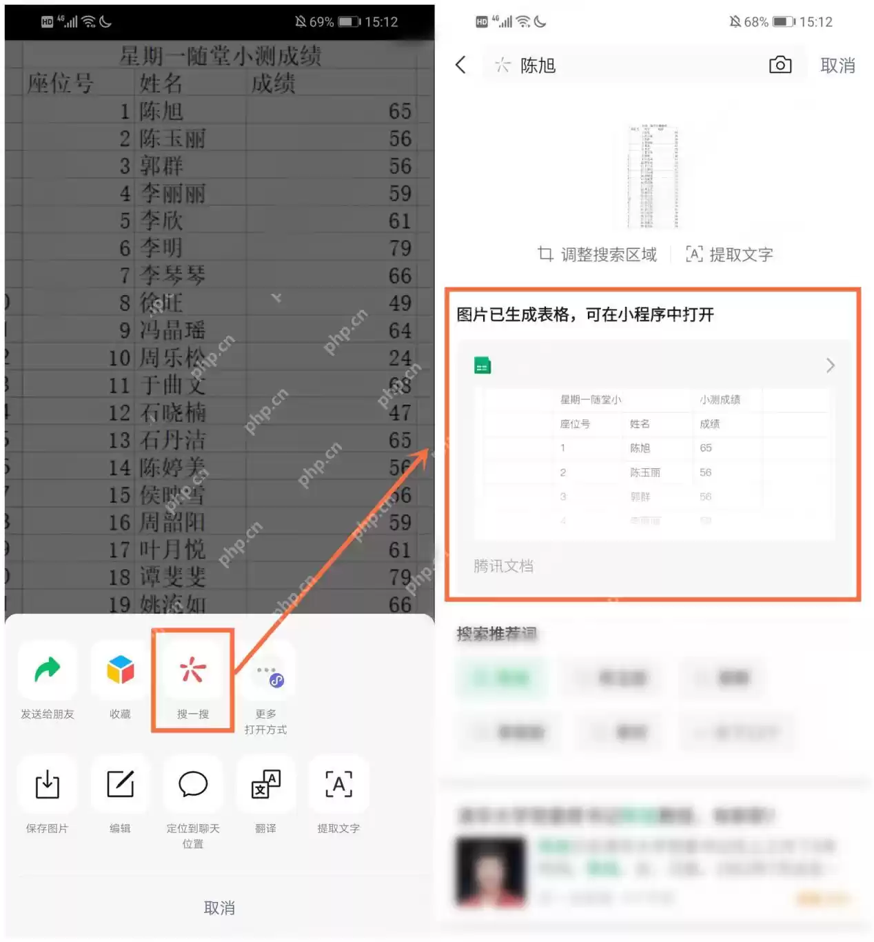如何免费将pdf转换成Excel？教你五种最简单的方法！