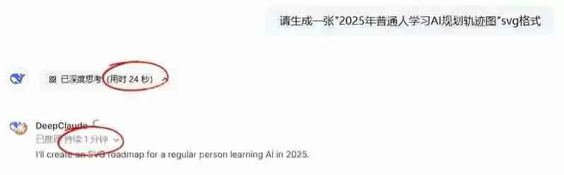 亲测！代码/PPT碾压Deepseek！最强缝合怪DeepClaude，1分钟1页完美PPT