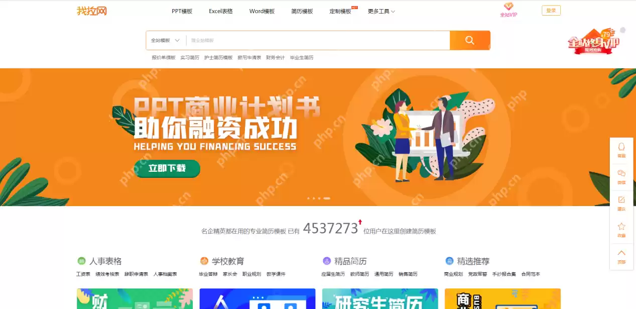 详细介绍转转大师PDF主界面的转换功能