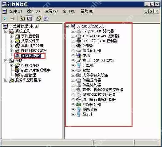 XP系统设备管理器的打开技巧