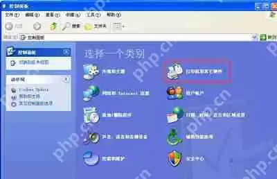 WinXP系统电脑鼠标指针样式的修改方法
