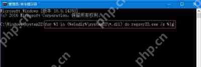 360浏览器提示360SE.exe损坏的图像的解决办法