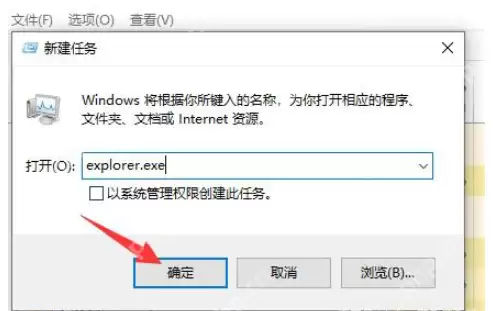 电脑开机黑屏只有鼠标怎么办？电脑开机黑屏只有鼠标的解决方法