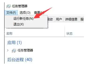 电脑开机黑屏只有鼠标怎么办？电脑开机黑屏只有鼠标的解决方法