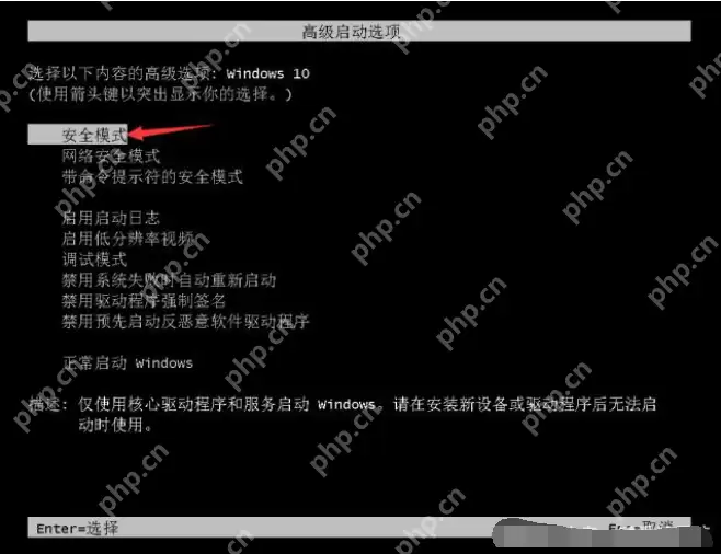 电脑开机黑屏只有鼠标怎么办？电脑开机黑屏只有鼠标的解决方法