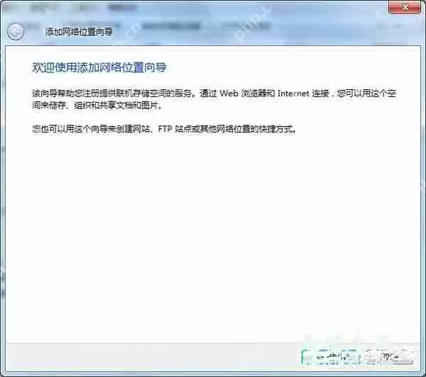 Win7电脑关闭USB存储设备的方法？