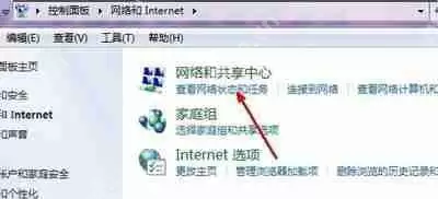 虚拟机不能上网怎么办 虚拟机无法共享网络的解决办法