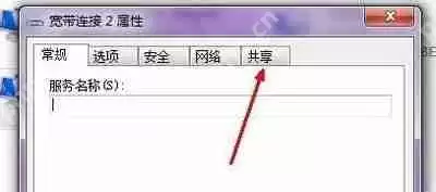 虚拟机不能上网怎么办 虚拟机无法共享网络的解决办法