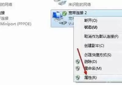 虚拟机不能上网怎么办 虚拟机无法共享网络的解决办法